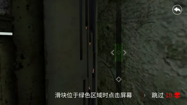 惊悚医院汉化版下载 惊悚医院汉化版下载