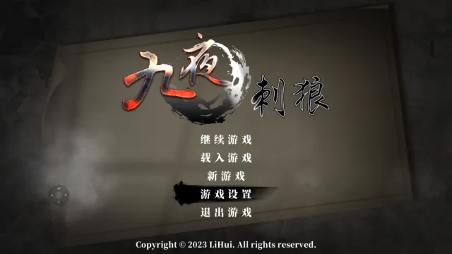 ��ҹ������Ϸ�ƽ��v1.03 �ٷ�����