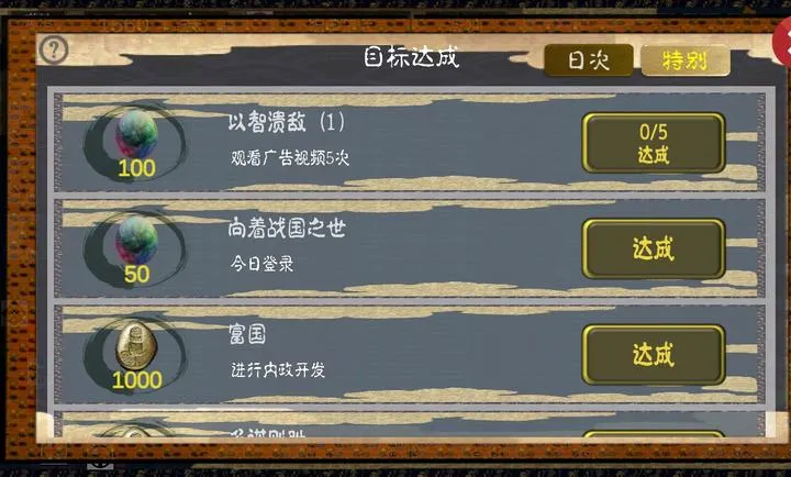 ��սս������ڹ���(��ʿս����Ϸ)v4.0.5 �ֻ���