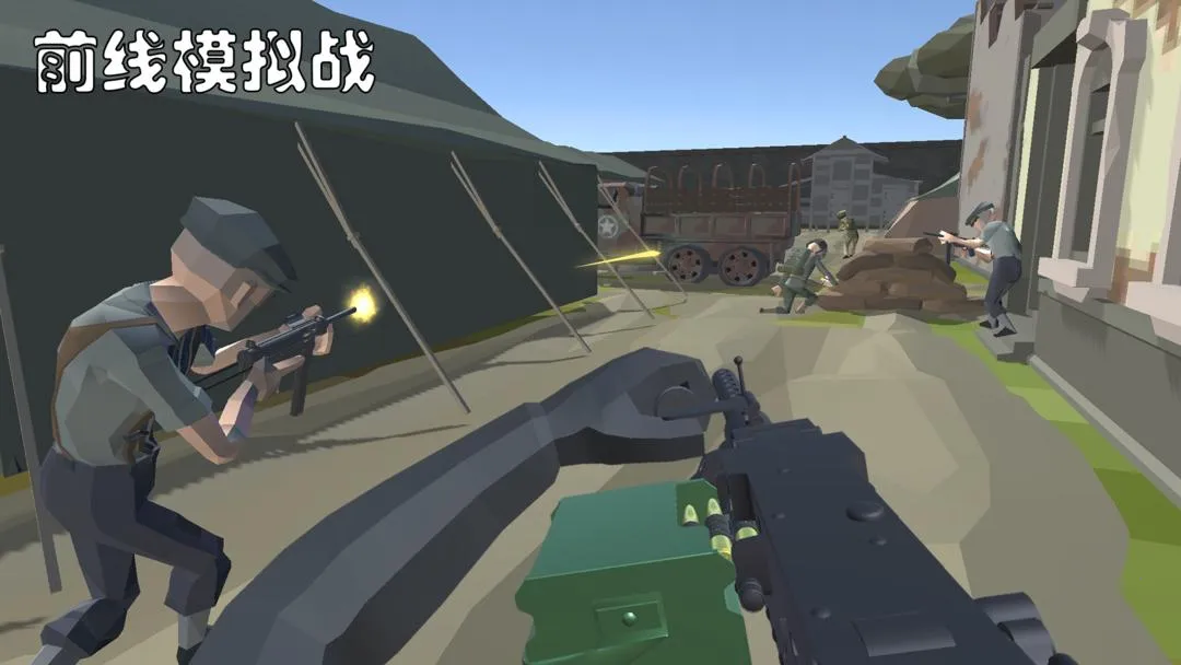 ǰ��ģ��ս�޹�������v7.4 �ٷ�����