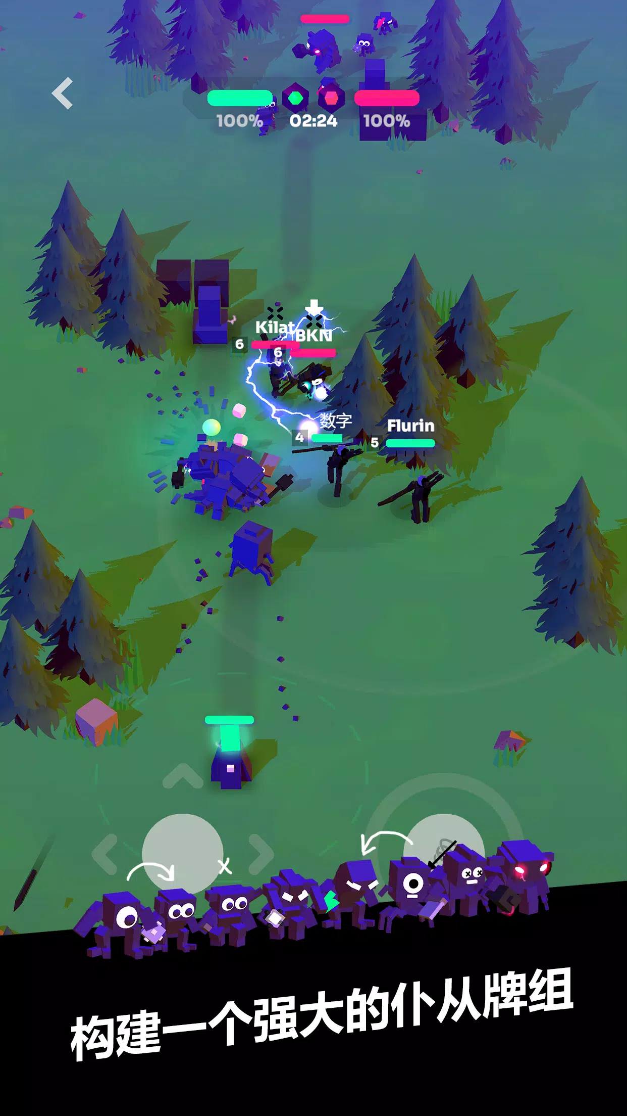 ǿϮMOBA2026���ذ�װv7.0 �ٷ�����