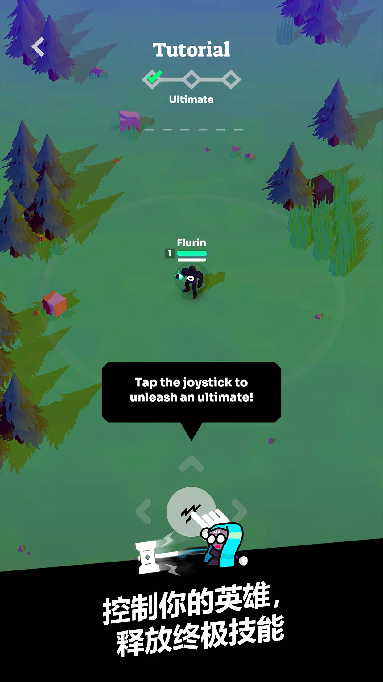 ǿϮMOBA2026���ذ�װv7.0 �ٷ�����