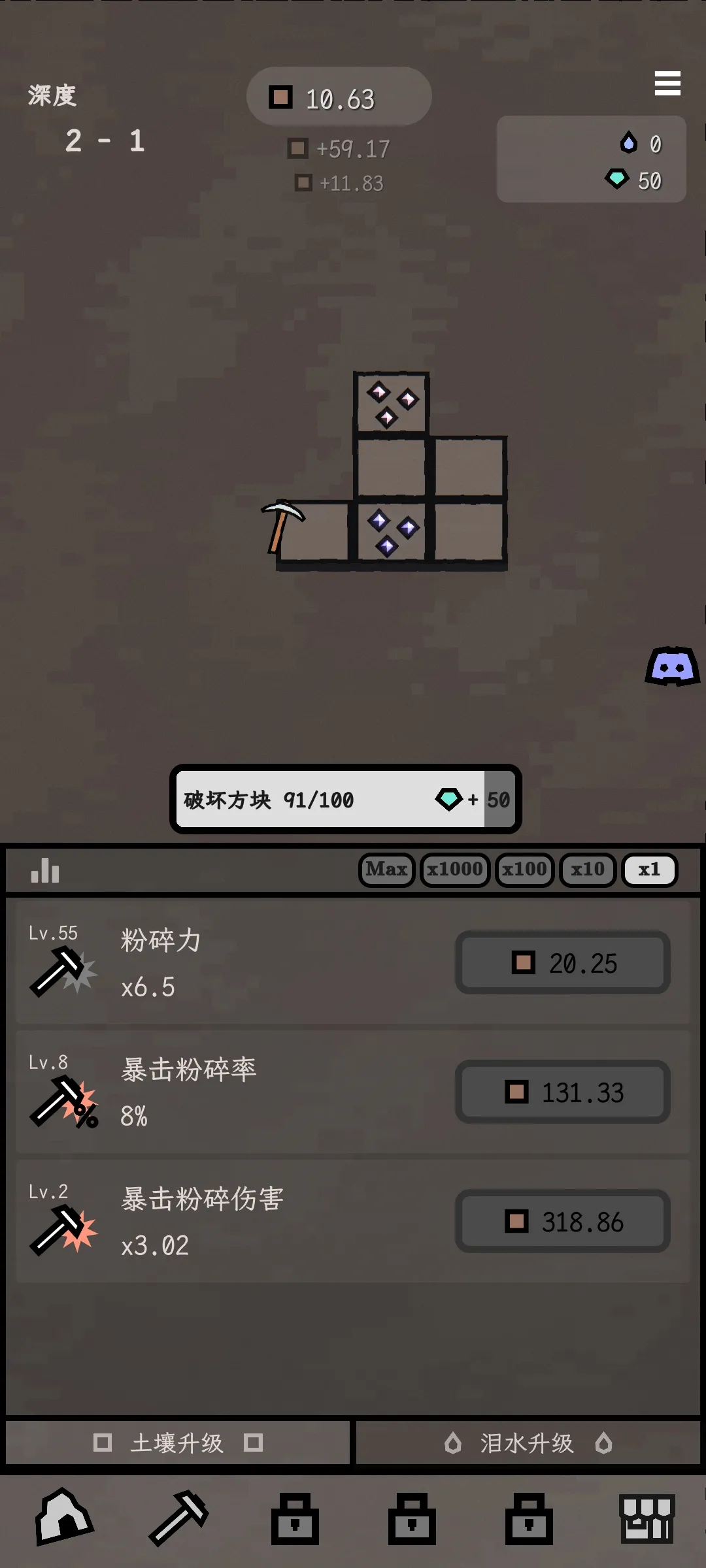 ����(�����ڿ���Ϸ)v0.7.11 �ٷ�����