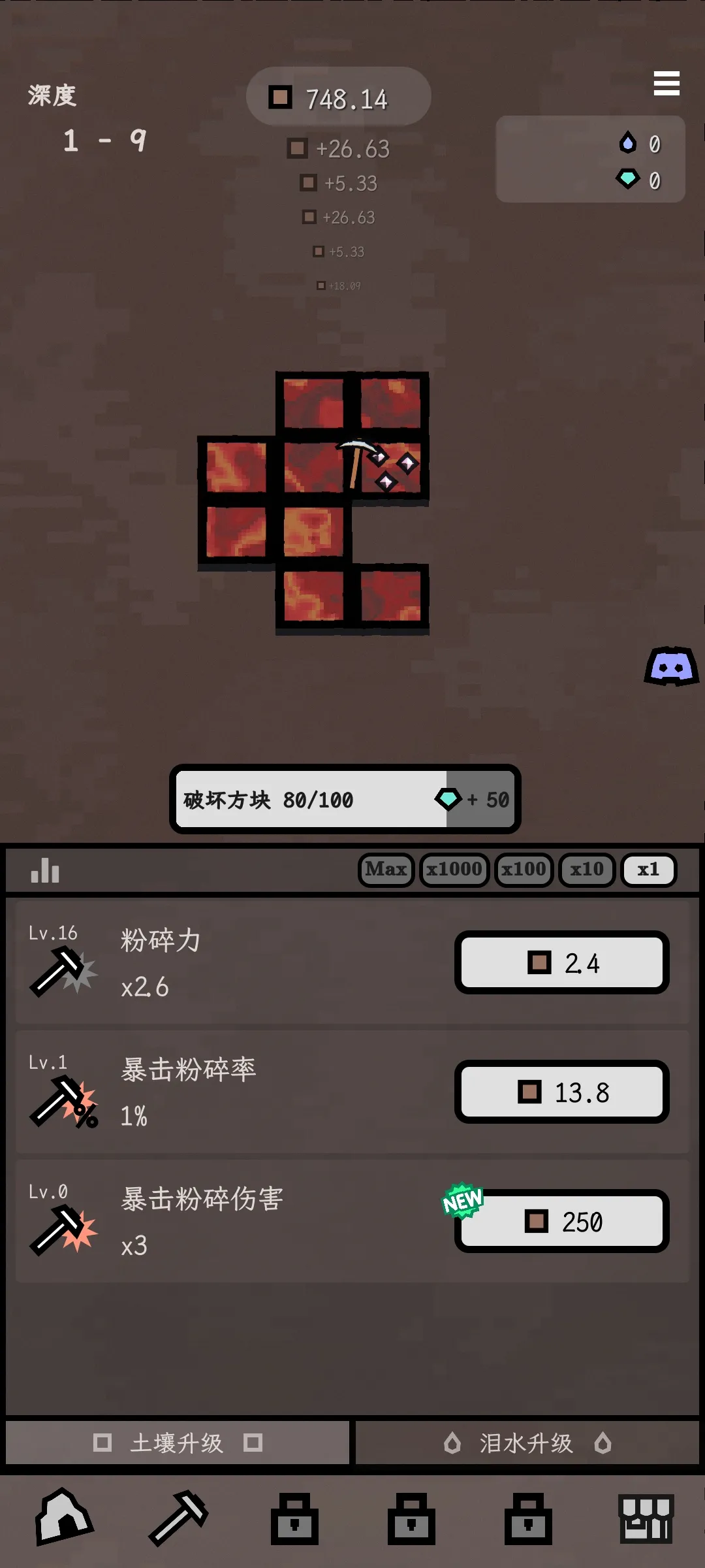 ����(�����ڿ���Ϸ)v0.7.11 �ٷ�����