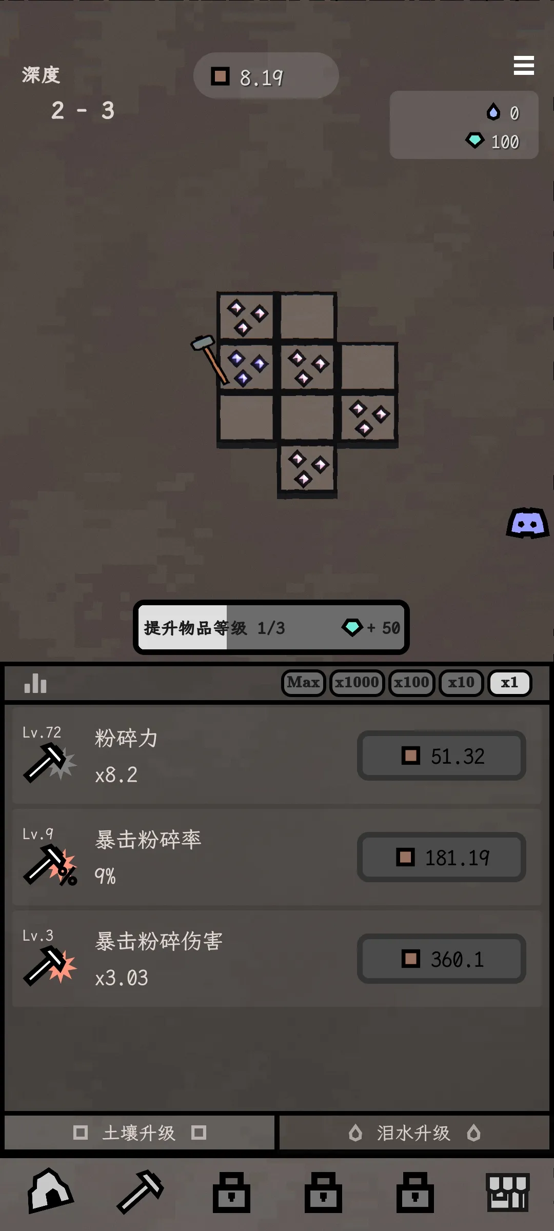 ����(�����ڿ���Ϸ)v0.7.11 �ٷ�����