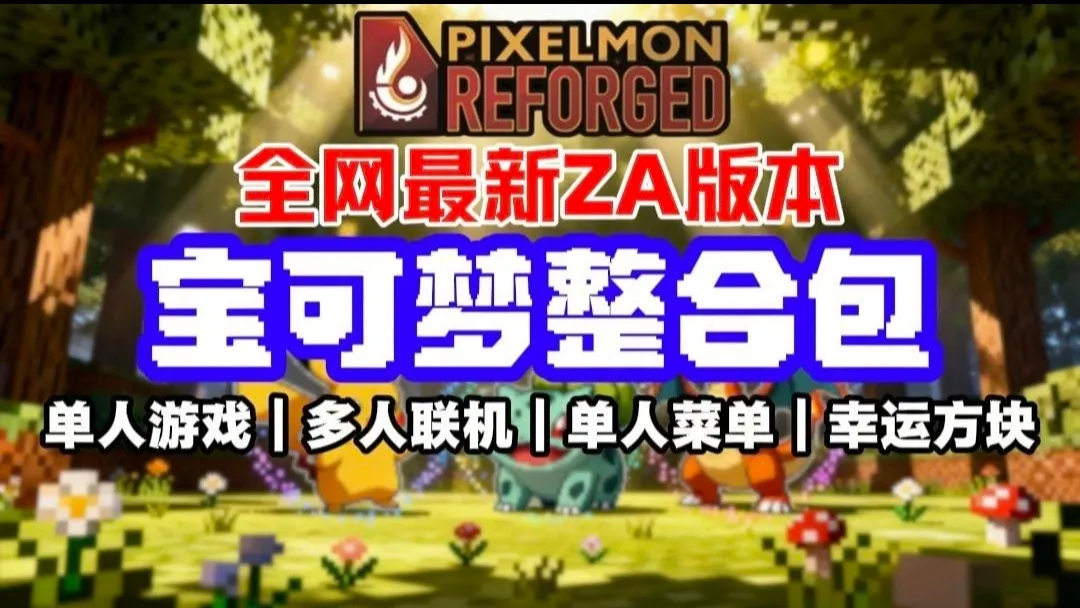 �ҵ��������汦��ZA������(������ð����Ϸ)v12.1 �ٷ�����