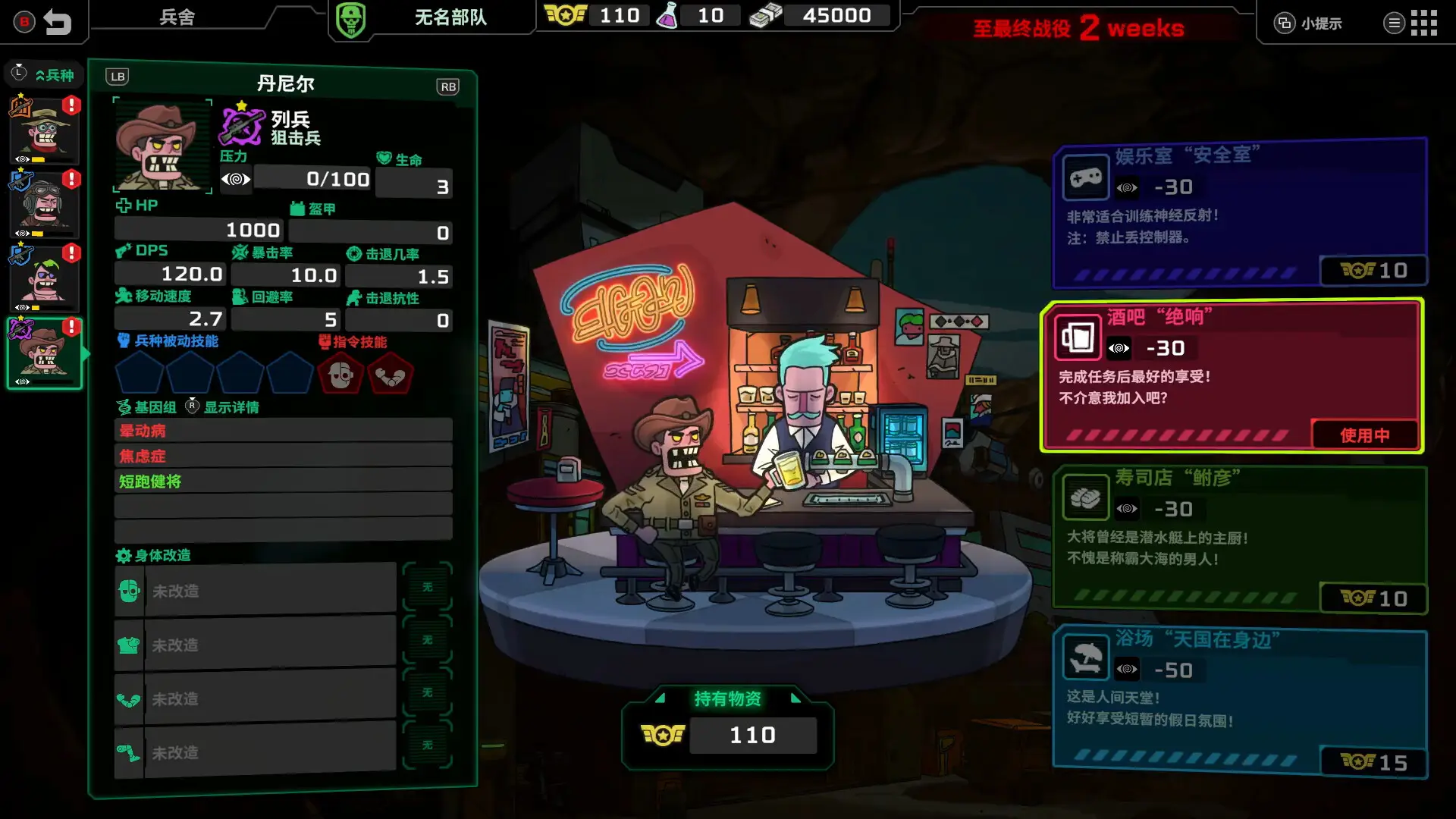 ��ȥ������׿���ֻ���v1.0.2 �ٷ�����