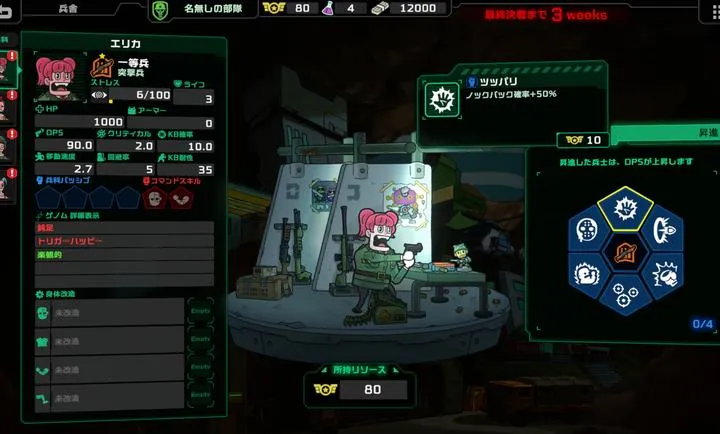 ��ȥ������׿���ֻ���v1.0.2 �ٷ�����