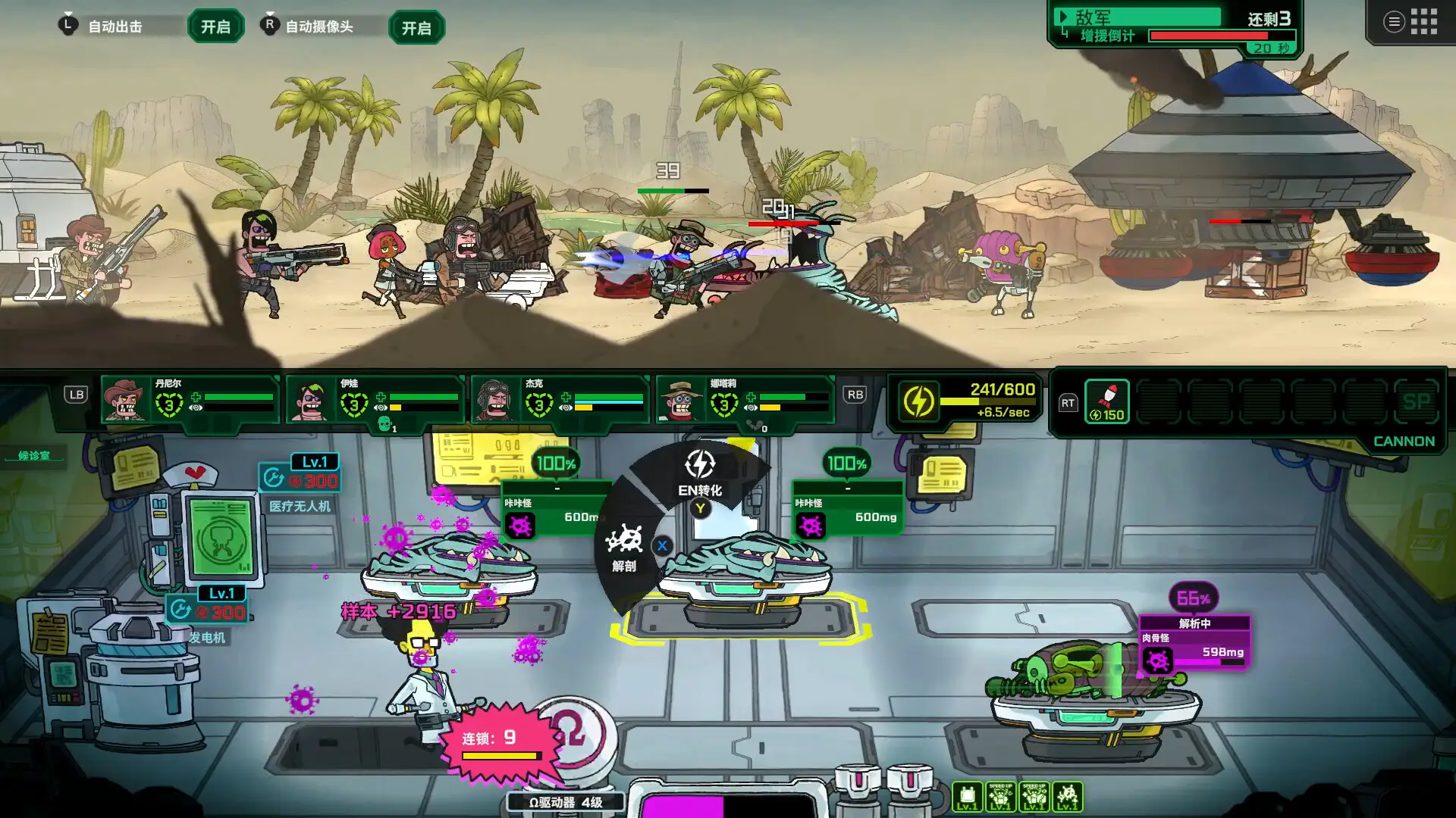 ��ȥ������׿���ֻ���v1.0.2 �ٷ�����