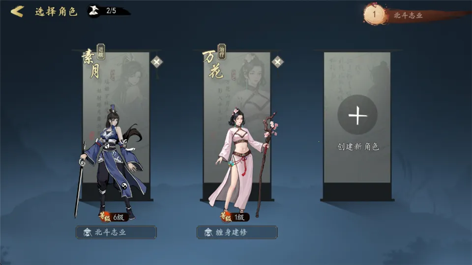 执笔画江湖2026下载安装 执笔画江湖2026下载安装