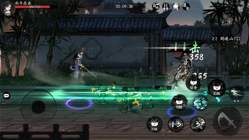 执笔画江湖2026下载安装 执笔画江湖2026下载安装