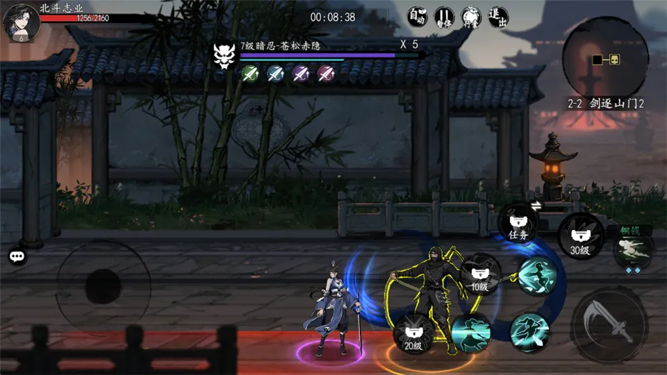 执笔画江湖2026下载安装 执笔画江湖2026下载安装