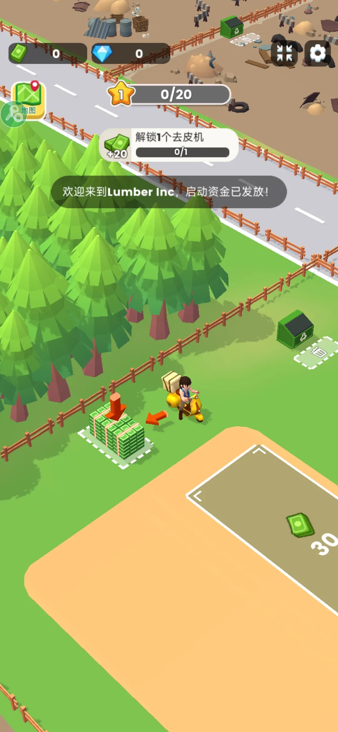 ���˸�ľͷ(ľ�ļӹ���Ϸ)v0.4.4 ��Ѱ�