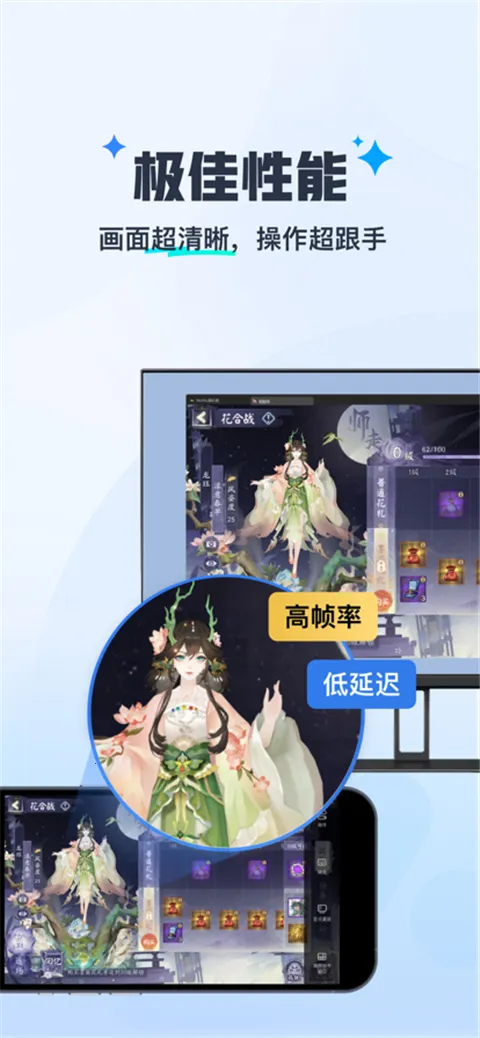 ����MuMu2026�ٷ�����v1.1.6 �ֻ���