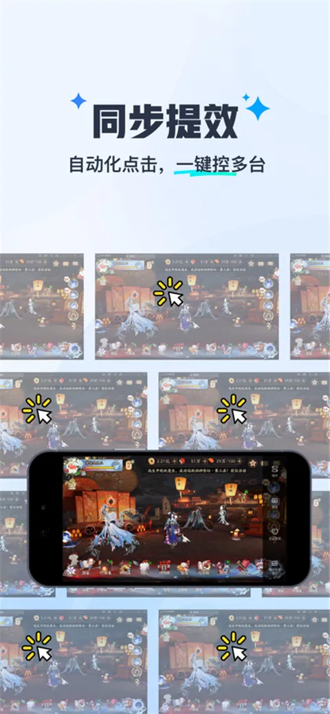 ����MuMu2026�ٷ�����v1.1.6 �ֻ���