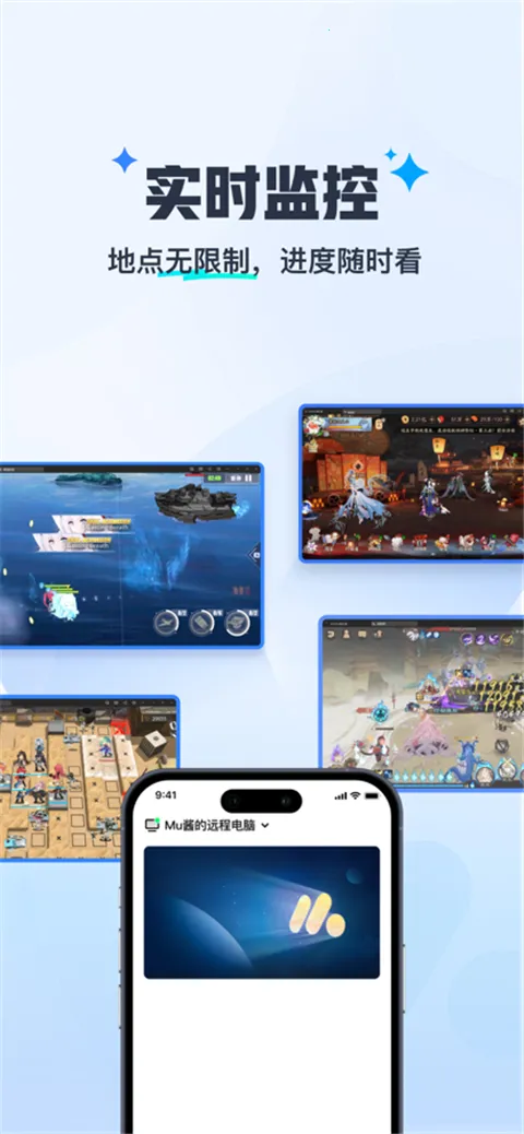 ����MuMu2026�ٷ�����v1.1.6 �ֻ���