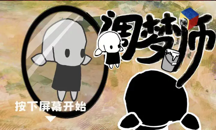 ����ʦ(����������Ϸ)v1.0 ��Ѱ�