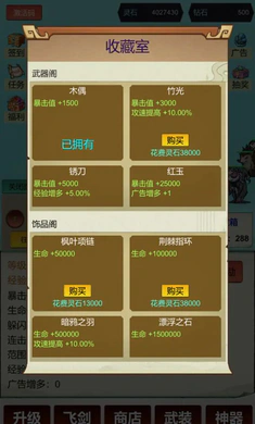 �������ɣ�һ��999(���ɹһ���Ϸ)v3 ��Ѱ�