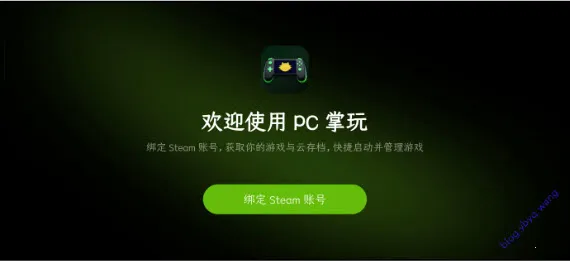 PC����(�����ֻ���Ϸƽ̨)v16.4.9.4 �ٷ�����