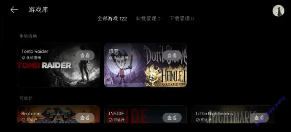 PC����(�����ֻ���Ϸƽ̨)v16.4.9.4 �ٷ�����