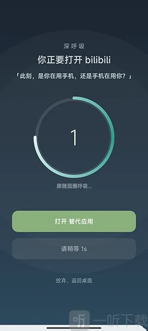 SlowDown2026最新版本 SlowDown2026最新版本