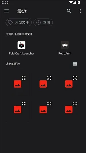 SAUCENAOʶͼ���߰�׿���ֻ���v1.23 ��Ѱ�