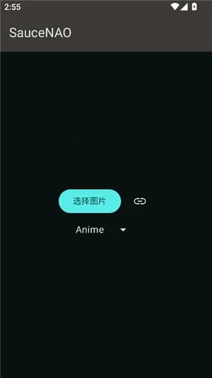 SAUCENAOʶͼ���߰�׿���ֻ���v1.23 ��Ѱ�