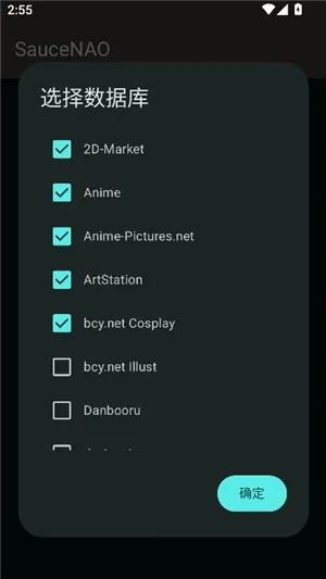 SAUCENAOʶͼ���߰�׿���ֻ���v1.23 ��Ѱ�