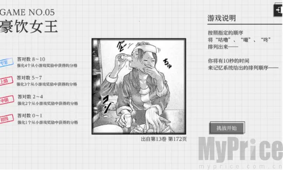 ɱ��Ԣ��2026���ذ�װ