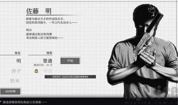 ɱ��Ԣ��2026���ذ�װ