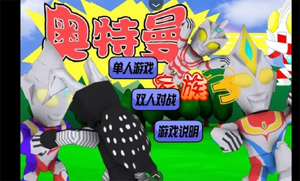 ����������2026���ذ�װv1.00.30-patreon �ֻ���