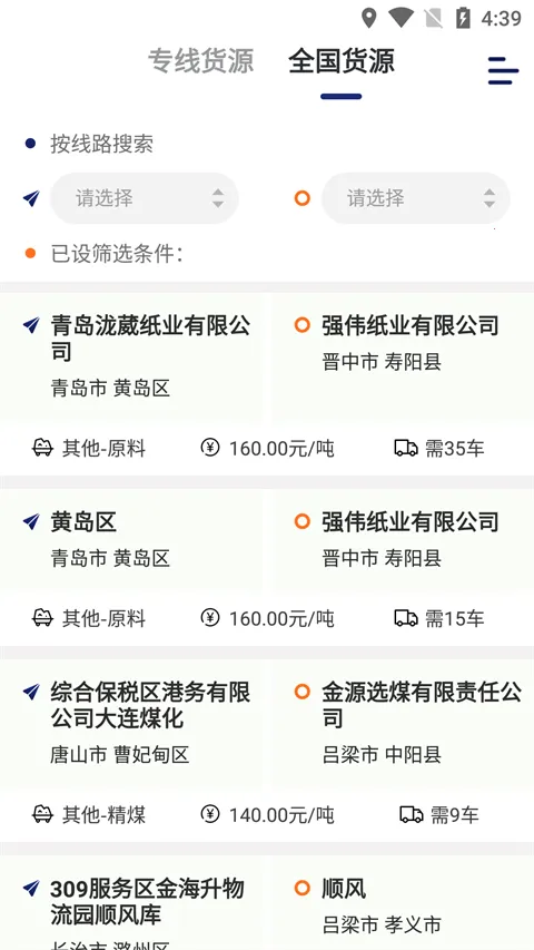 �˰��һ�����2026�ٷ�����v6.44.3 �ٷ�����