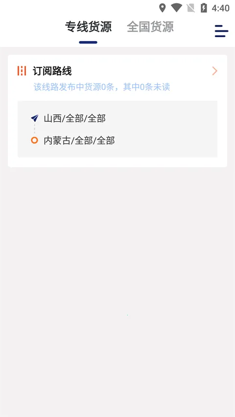 �˰��һ�����2026�ٷ�����v6.44.3 �ٷ�����