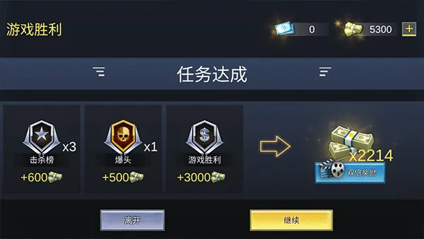 Pro Sniper��װ��(ս��Ӣ����Ϸ)v1.8.8 ��׿��