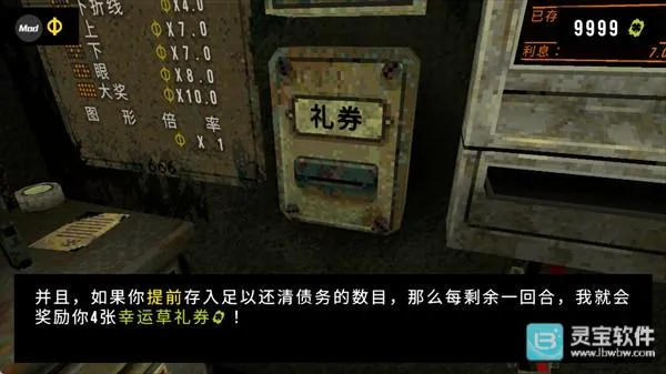 四叶草幸运深渊破解版 四叶草幸运深渊破解版