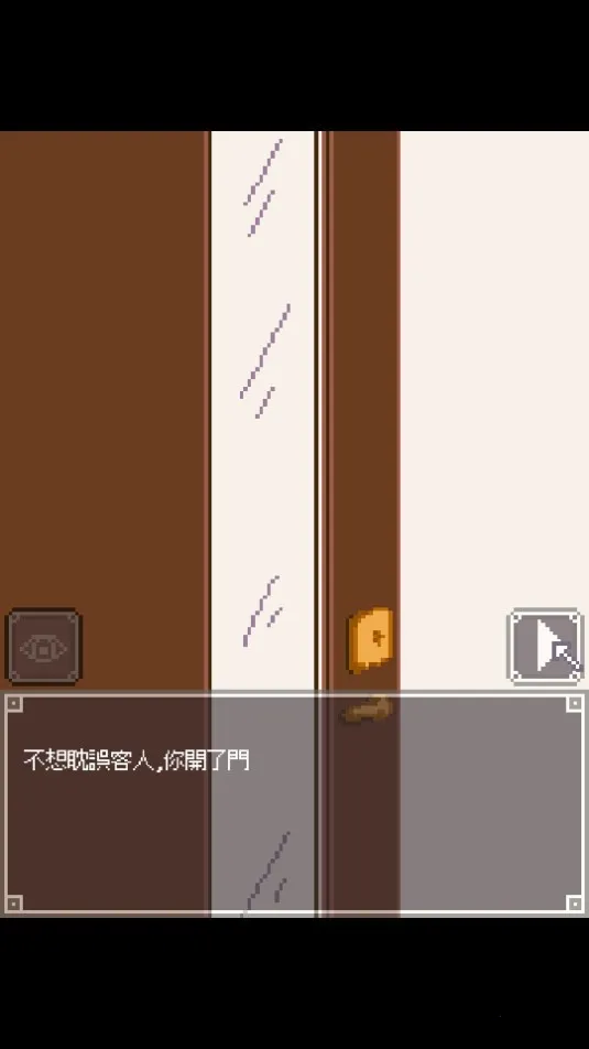 Night Adventure(��װ��Ϸ)v1.0 �ٷ�����