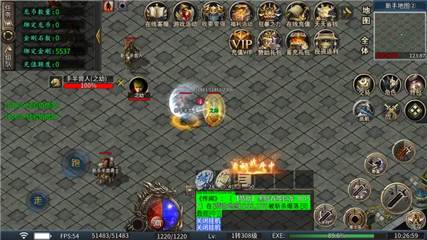 �л�ս��(���Ŵ�����Ϸ)v1.0 �ٷ�����