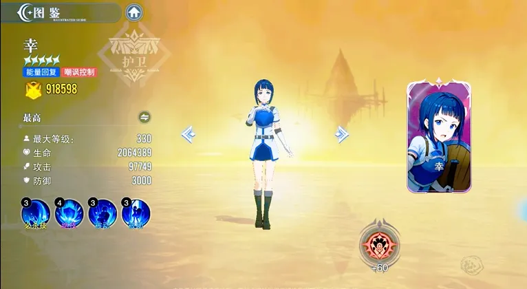 ʥ��֮����������2026�ٷ����°汾v1.1.001 �ֻ���