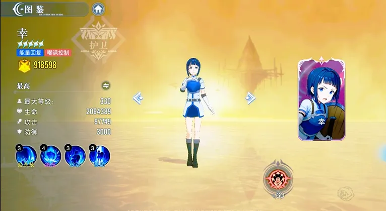 ʥ��֮����������2026�ٷ����°汾v1.1.001 �ֻ���