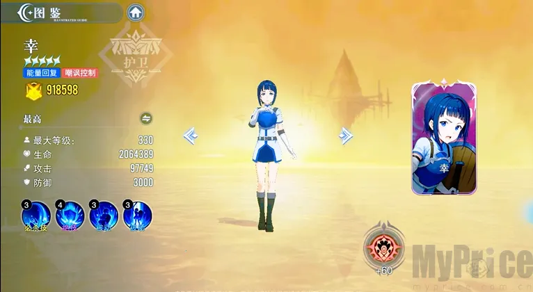 ʥ��֮����������2026�ٷ����°汾