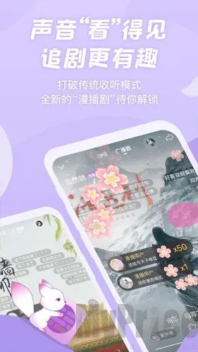 ����fm�㲥��2026���°汾