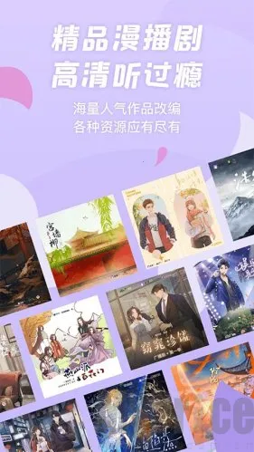 ����fm�㲥��2026���°汾