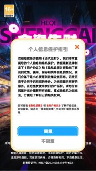 ��������2026�ٷ����°汾v1.2.6 �ֻ���