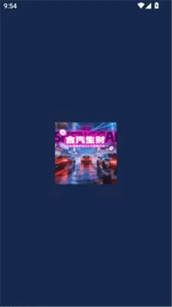 ��������2026�ٷ����°汾v1.2.6 �ֻ���