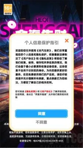 ��������2026�ٷ����°汾