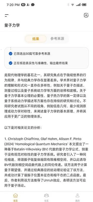 ά��AI2026���°汾v1.1.3 �ֻ���