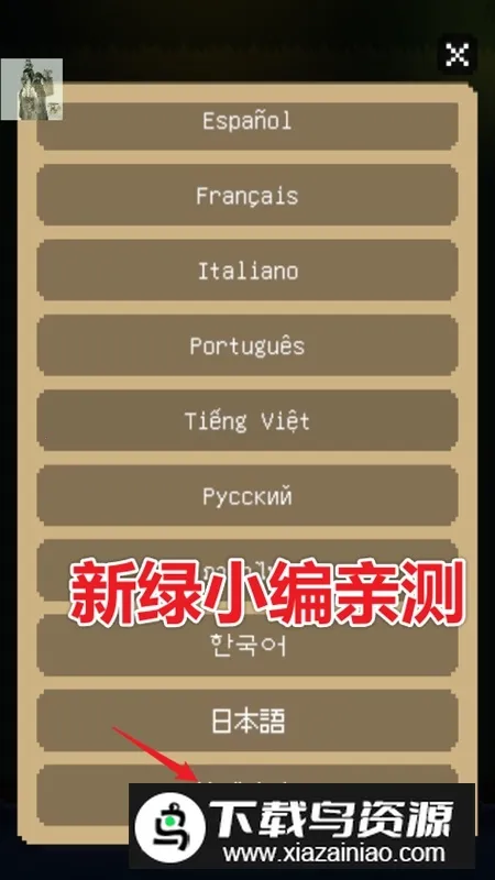 The Way Home�ؼҵ�è2026�ٷ����°汾v2.6.4 ��׿��