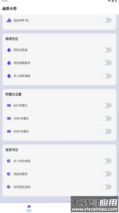 ���ʴ�ʦ��ƽ��Ӣ120֡2026���°汾v46.42 ��׿��