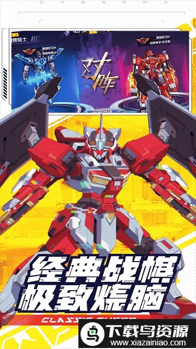 ���γ���ս��(����ս����Ϸ)v1 ��Ѱ�