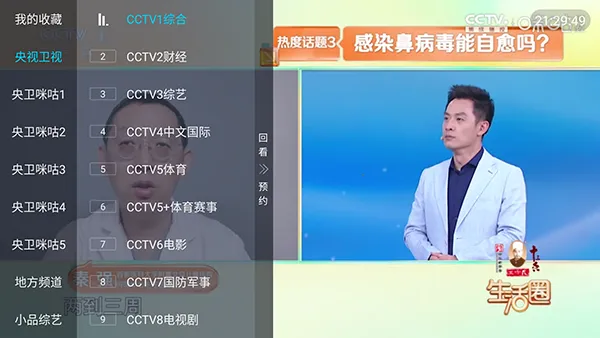 ȫ������2026�ٷ�����v5.2.0 ��׿��